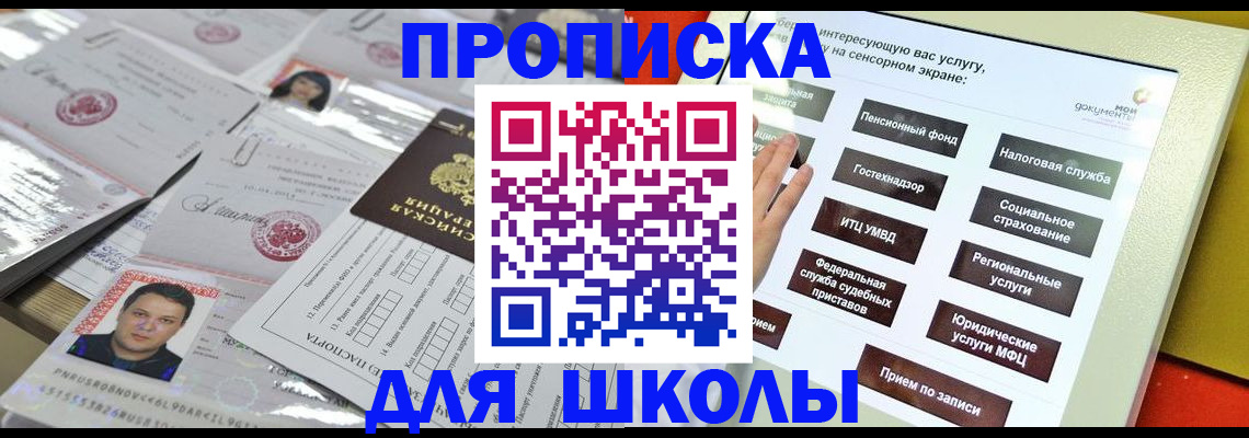 пропишу в квартире в Железногорск-Илимском