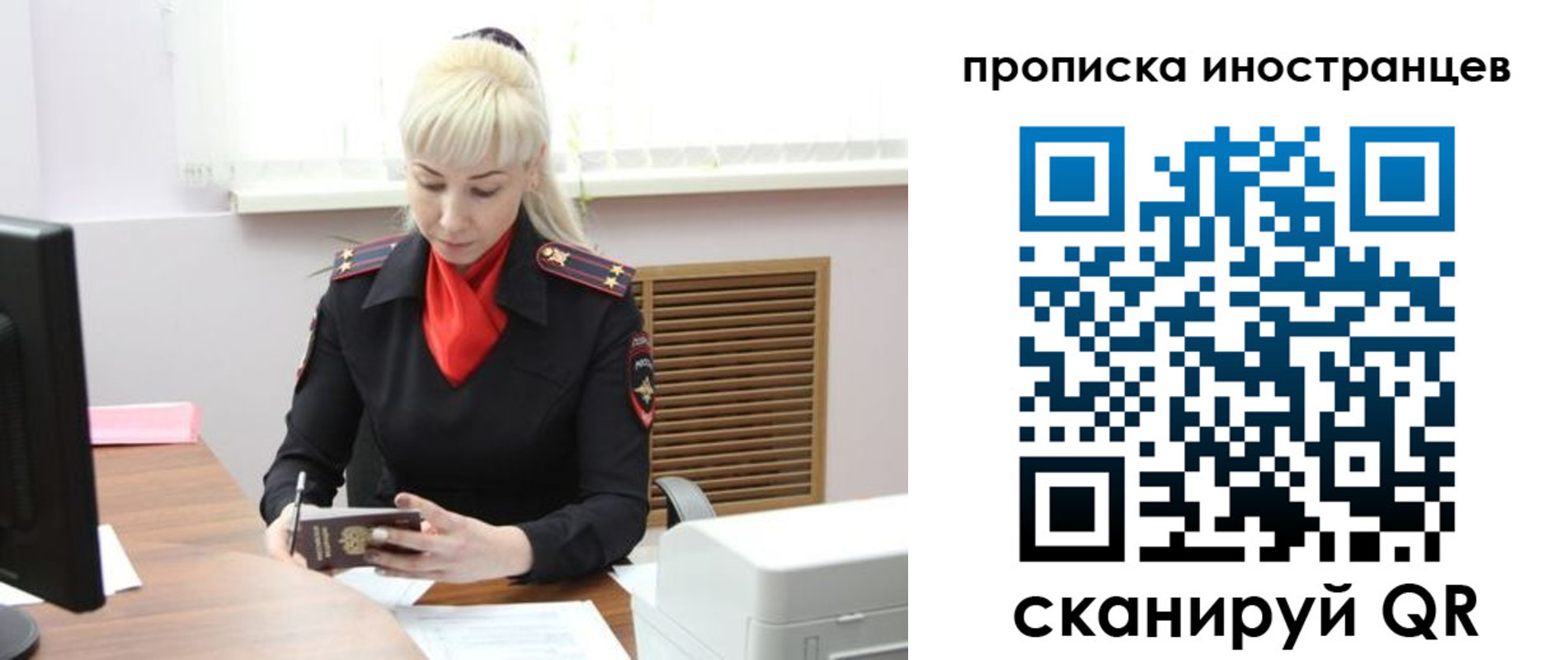 прописка штамп в Железногорск-Илимском
