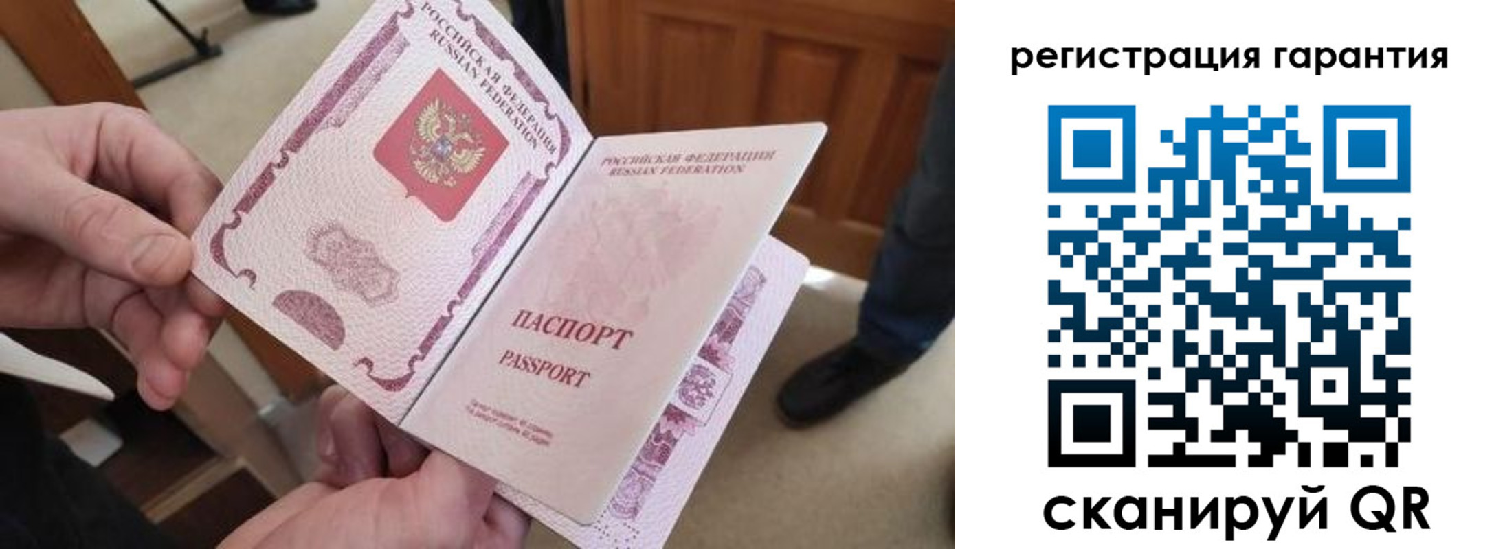 прописка от собственника в Железногорск-Илимском