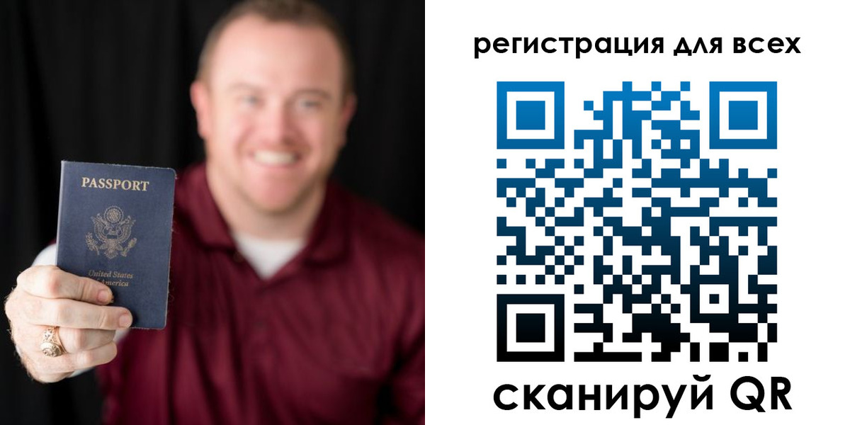 временная регистрация поиск в Железногорск-Илимском