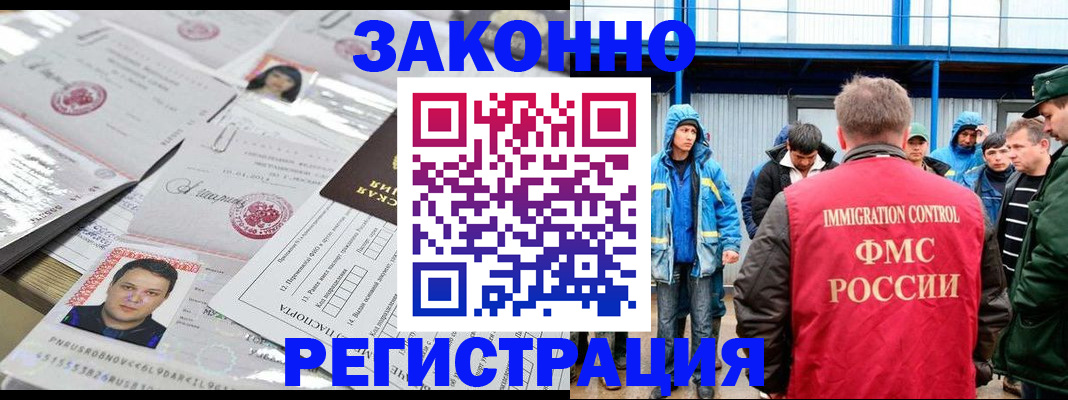 найти адрес прописки в Железногорск-Илимском